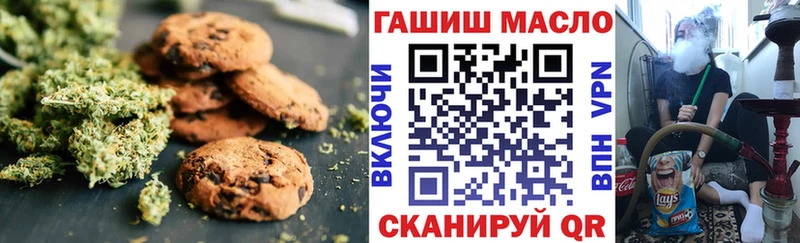 кракен как зайти  Сковородино  Еда ТГК конопля  как найти закладки 
