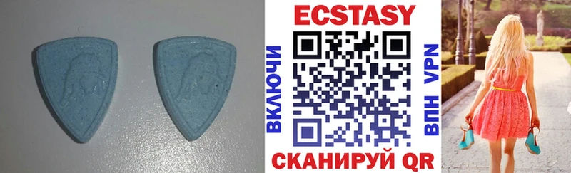 Экстази 250 мг  где продают наркотики  Сковородино 