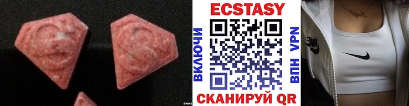 Экстази louis Vuitton Сковородино