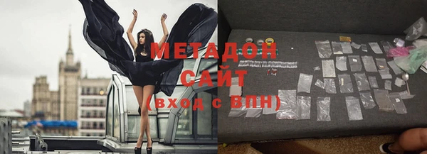 бутират Баксан