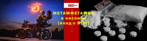 наркотики Балахна