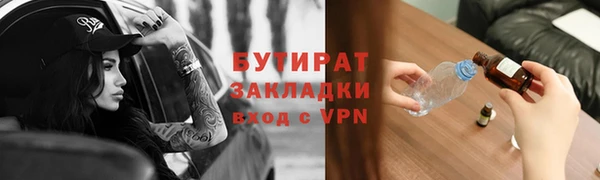 наркотики Балахна