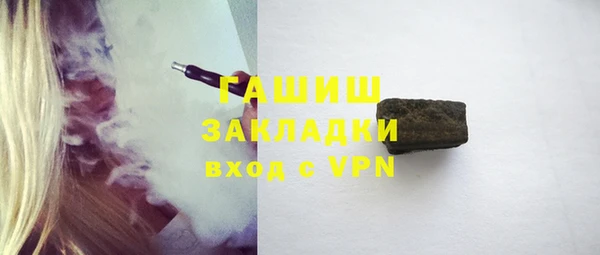 соль ск Балабаново