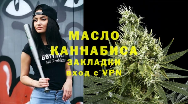 соль ск Балабаново