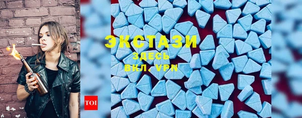 соль ск Балабаново