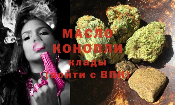 бутират Баксан