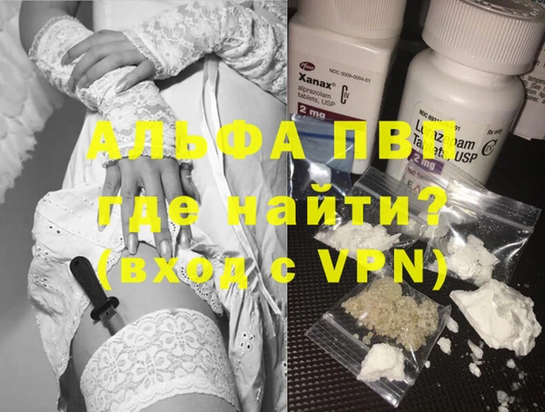 соль ск Балабаново