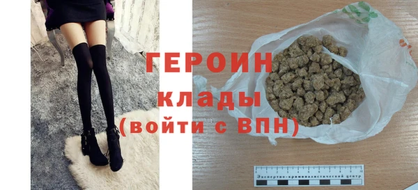соль ск Балабаново