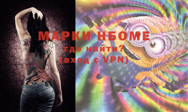 наркотики Балахна