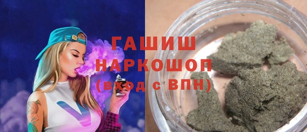 бутират Баксан