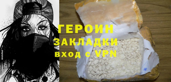 бутират Баксан