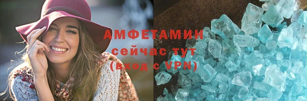 соль ск Балабаново