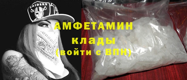 соль ск Балабаново