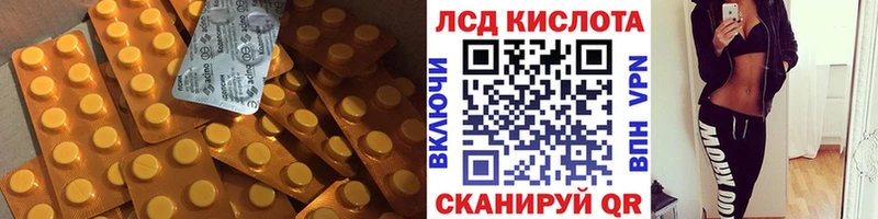 наркотики Сковородино кракен как войти LSD-25 экстази кислота