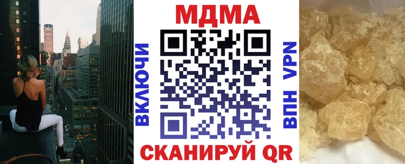 MDMA молли как найти закладки Сковородино