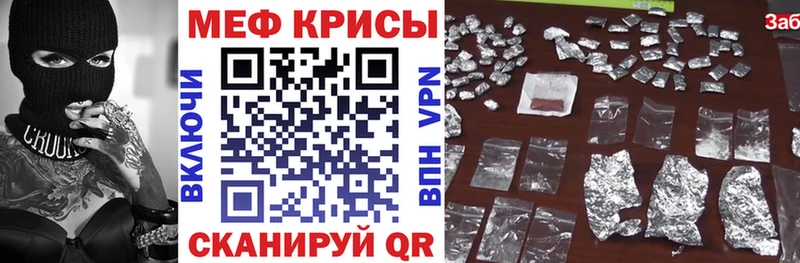 дарнет шоп  Сковородино  Меф mephedrone 