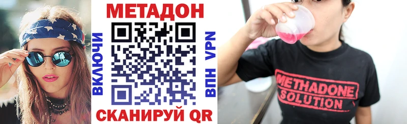 KRAKEN рабочий сайт  Сковородино  Метадон белоснежный 