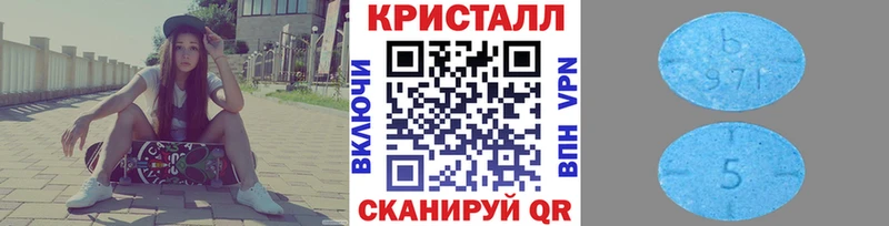 купить   Сковородино  Первитин пудра 