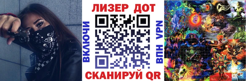 Наркотические марки 1500мкг  Сковородино 