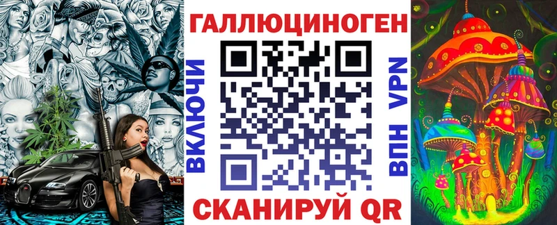Галлюциногенные грибы прущие грибы  Сковородино 